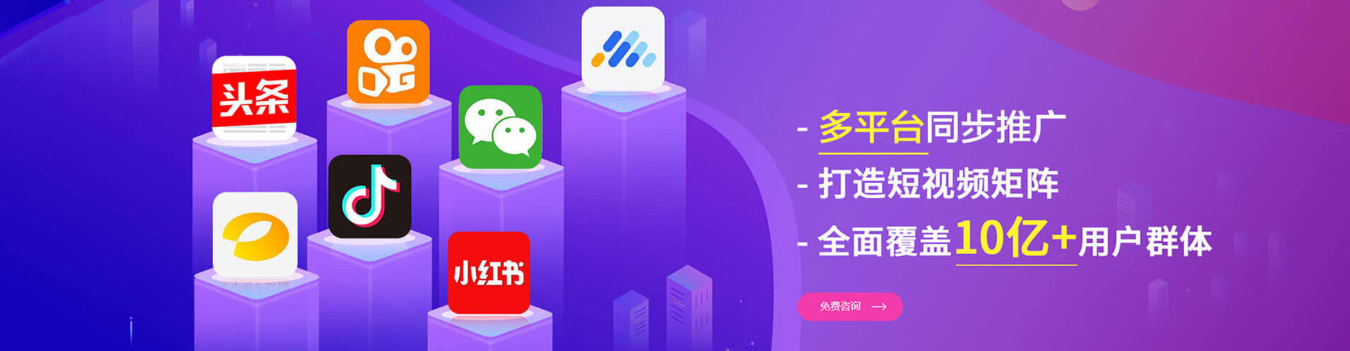 余姚竞价排名
